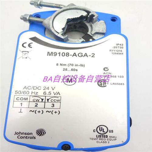 全新原装M9108-AGA-2开关型电动风阀执行器驱动器8Nm