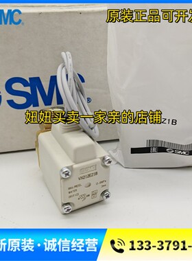 SMC原装电磁阀VX212EZ1B VX212EZ1BXB VX212EZ1BXNB全新销售