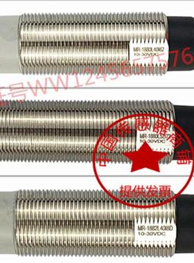 议价fanics菲丽科思MR-1880 L40L52L62 MR-1882 MR-1850 MR-1881