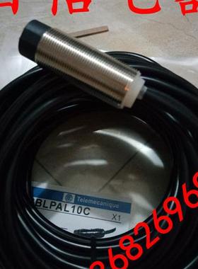 议价接近开关 XS1M30KP340D XS230BLPAM12C XS2M18PA370 传感