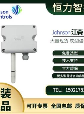 HT7000W3V0 W3C0 W1C0 W4C0壁挂温湿度传感器HT7000W3V3 W1C3