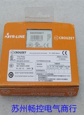 议价*现货销售*全新高诺斯Crouzet时间继电器BM2R08MV1 现货