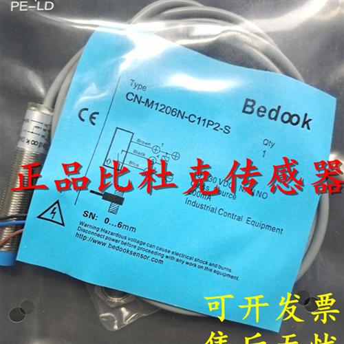 正品比杜克接近开关BB-M1206P-C11S12-S/BB-M1206P-C21S12-S