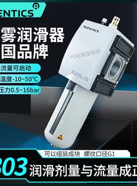 议价R412009232德国安沃驰AS5系列油雾器现货