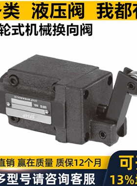 新款台湾EURON型液压机械式换向阀MD-02T-NC MD-02G-NO MD-02现货