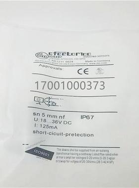 IFM接近开关 IG5497 IG5399 IG5401 IG5593 IG5533 IG6062 IG5568