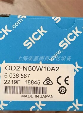 OD2-N50W10A2西克sick激光测距传感器  订货号:6036587全新现货