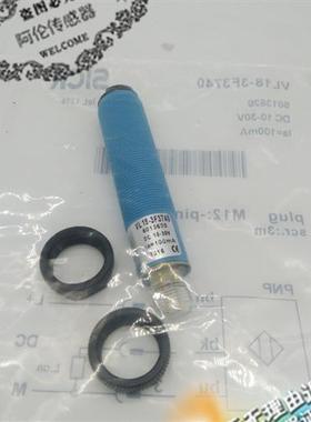 SICK施克光电VL18-3F3740 VTF18-3F1740 VTE18-3F4740质保可议价