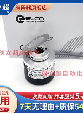 EB50P8-L5PR-2048宜科编码器H4AR-1000 C4PR 1024