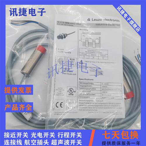 电容式LCS-2M30B-F20NNO/F20PNC/F20PNO-M12传感器质保