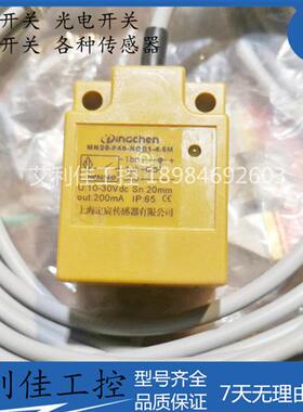 全新小方形 电感式接近开关 传感器 MN20-F40-NOD1-4.5M 质保一年