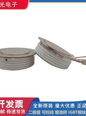 全新进口圆饼模块D450SH10/D450SH12/D921S45TS01/D1301SH45TS03