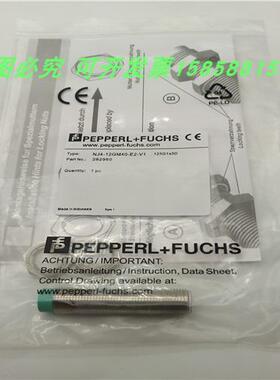 传感器NJ4-12GM40-E2-V1电感式四针插件PNP常开金属感应