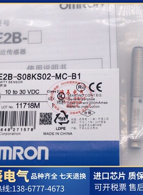 E2B-S08/M12/KS/KN/LN/LS/01/02/04/05/08-MC/M1-B1/B2/C1/C2接近