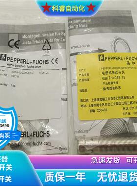 NBB2 NBB4 NBN8 NBN4-12GM50 40 30-E2/EO/E0-V1传感器