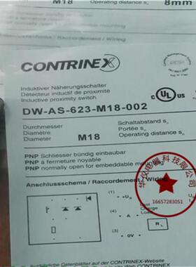 现货热销全新接近传感器DW-AS-623-M18-002质保二年