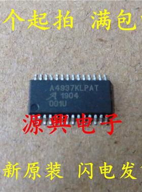 议价全新原装 A4937KLPAT A4937KLPATR A4937 TSSOP28 质量保证可