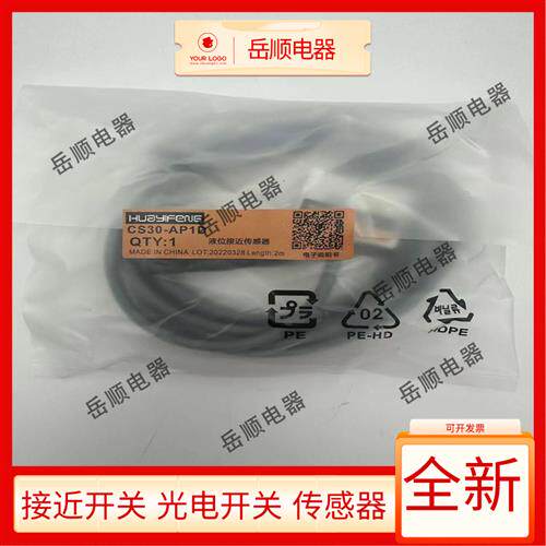 光电开关CS30-AP1D CS30-AN1D/CS30-AN2D/CS15-N1D/CS15N2D/CS15