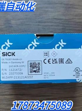 全新原装正品 SICK西克 WLD4FP-213121A0ZZZ 传感器 1121472 现货