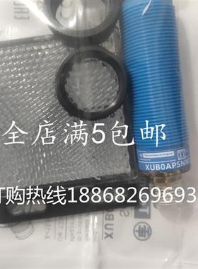 议价全新现货光电开关XUB0APSNM12 XUBOAPSNM12传感器品质保