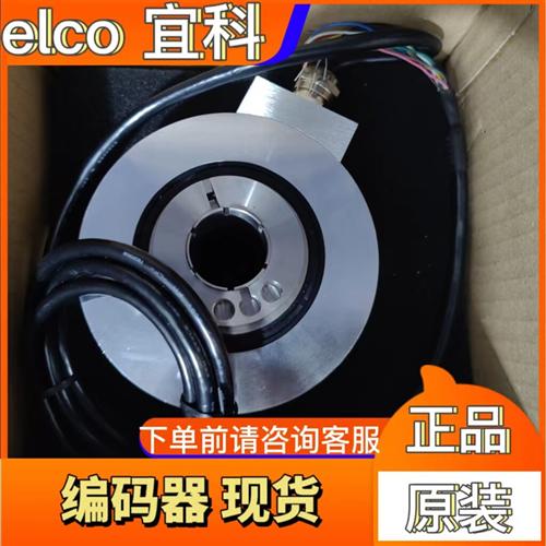 正品全新原装宜科ELCO编码器   EB50A8-P4AR-1024 现货