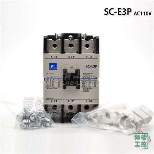 电梯配件西子奥的斯西奥电梯SW主接触器 SC-E3P AC110V控制柜