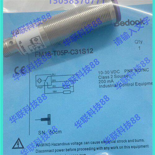 全新M18FM18-T05N-C31P2FM18-T05P-C31S12-E质保一年