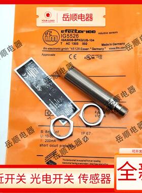 易福门接近开关IG5526 IG5554 IG5539 IG5558 IG5559 IG5555 5495