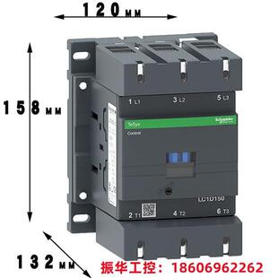 施耐德接触器LC1D150BD LC1D15000M7C E7C F7C M5C B7C Q5C Q7C