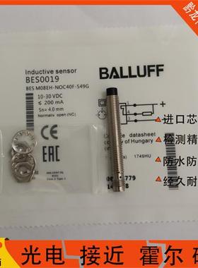 Balluff巴鲁夫电感式接近开关BES001H 001Q 0010 0011 0019
