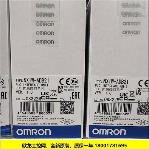 议价NX1W-ADB21扩展接口单元NX系列 OMRON全新原装未拆封现
