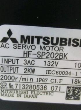 销售伺服电机HF-SP202BK议价