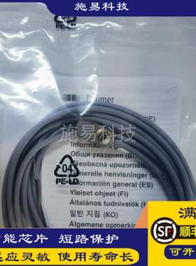 全新保盟接近开关IFFM 08P17A6/LIFFM 08N17A6/KS35L电感式