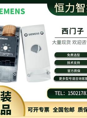 SIEMENSRAK-TW.1000S-H,1200S,5000,5010S-H温度保护限值器