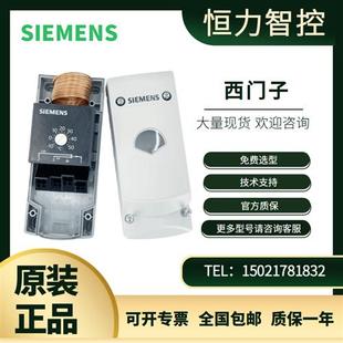 SIEMENSRAK-TW.1000S-H,1200S,5000,5010S-H温度保护限值器