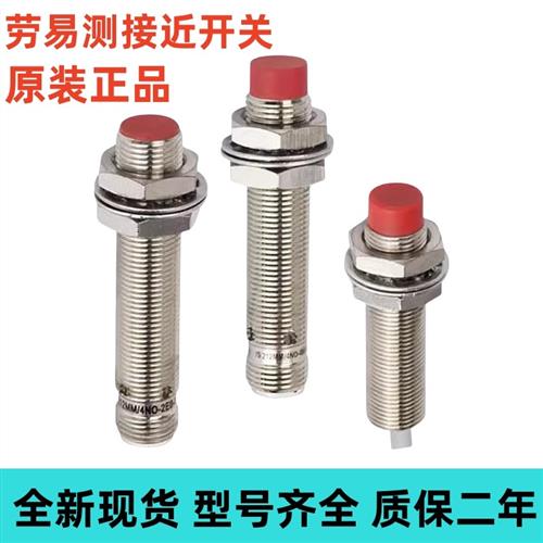 议价接近开关IS218MM-2NO-8E0 ISS118 4N0-M12 130 108 112