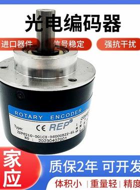 全新瑞普ZSP6210-001CX-36000BZ2-5L自动化设备光电编码器5-24C F