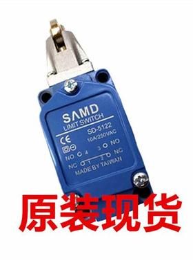 山电限位开关SD-5108 5104 5107 5106 5112 SD-7311 7100 611