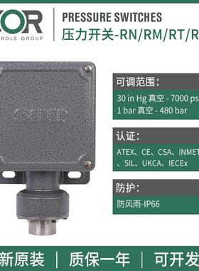 美国SOR差压力真空开 关12/52/4/6/9/RN/RM/RS/RT-EE5-M4-C1A