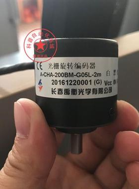 长春禹衡光栅编码器 A-CHA-100BM-G05L-2m