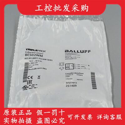 全新原装BES02WM传感器BES M12MD1-PSC60B-S04G现货