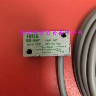 假一罚十台湾接近传感器 正品 04P接近开关原装