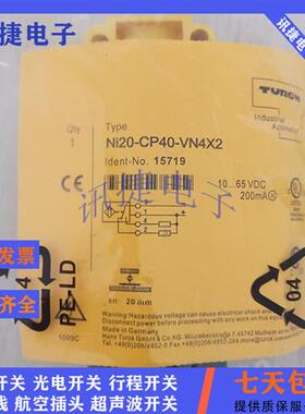 图尔克方形N25U-CK40-AP6X2/VP4X2/AN6X2-H1141传感器