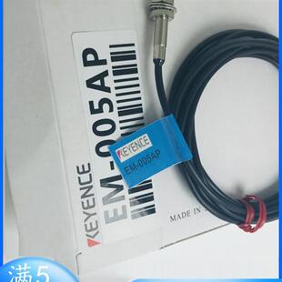 005B质保一年实物拍摄 全新供应EM 005AP高品质接近开关