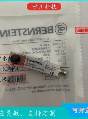 议价高品质全新现货实物拍摄的传感器OR12FD-DHTP-0050-SL