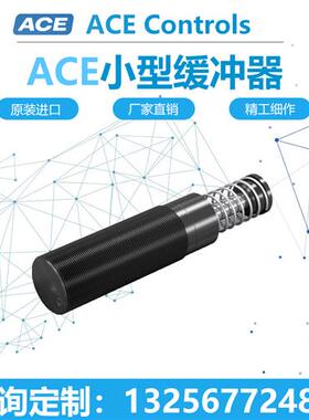 替代 MC3325M/MC3350M/MC4525M/MC4550M/ML4550工业油压缓冲器