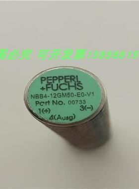 NBB4-12GM50-EO-V1四芯接插件NPN常开电感式传感器现货