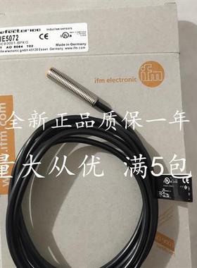 全新现货销售进口接近开关传感器 IE5072 感应开关 质量保证
