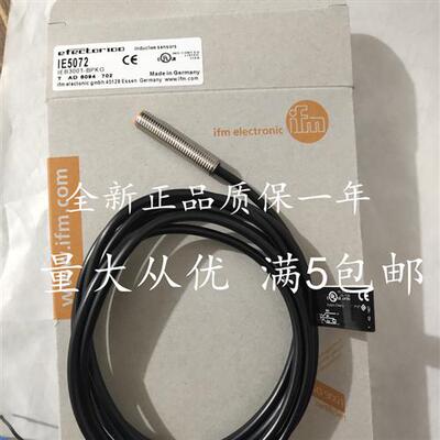 全新现货销售进口接近开关传感器 IE5072 感应开关 质量保证