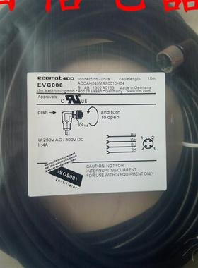 现货 易福门传感器链接线EVT235 EVC406 EVC401 EVT132质量保证